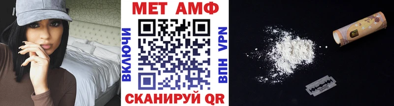 МЕТАМФЕТАМИН витя  наркота  Соль-Илецк 