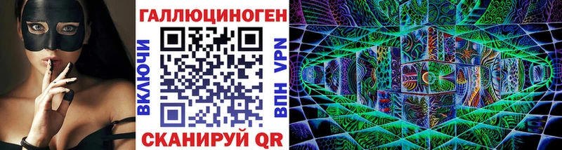 Псилоцибиновые грибы Magic Shrooms  даркнет сайт  Соль-Илецк 