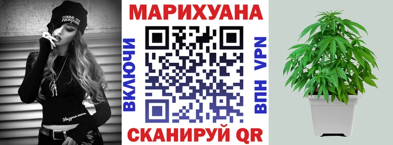 omg как зайти  Соль-Илецк  Шишки марихуана Ganja 